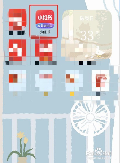 小红书怎么发布瞬间