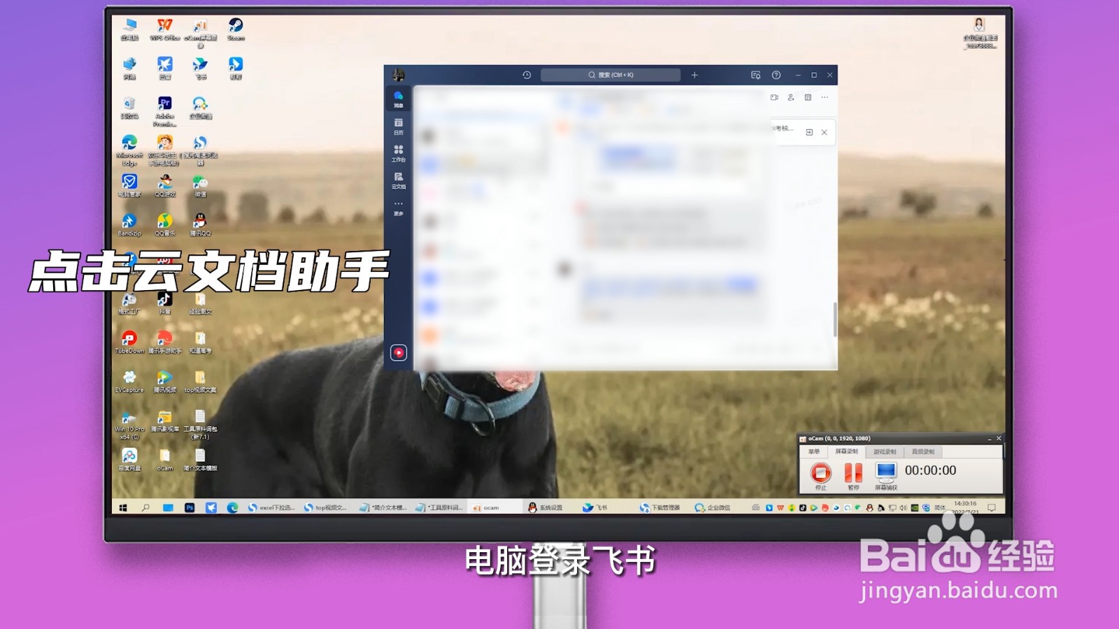 如何把手机上的照片传到电脑上