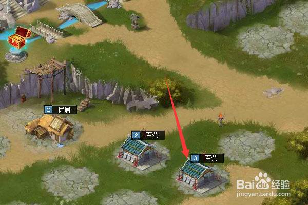 七雄争霸怎么建造建筑呢