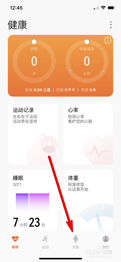 苹果手机连接华为手表怎么没有表盘市场