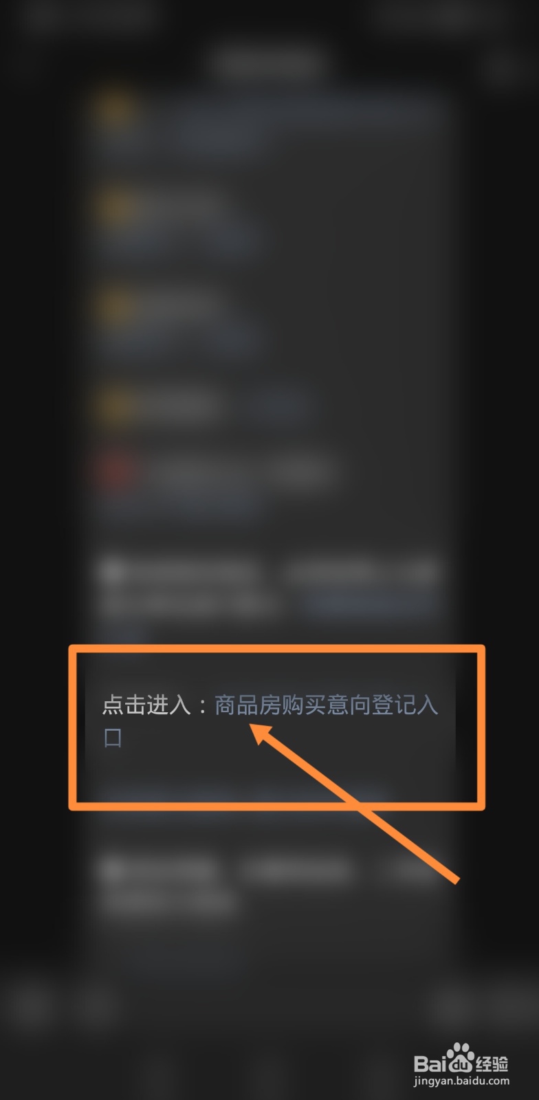 户口不在西安如何购房