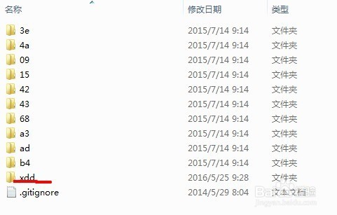 如何在linux的shell命令中使用find查找图片木马