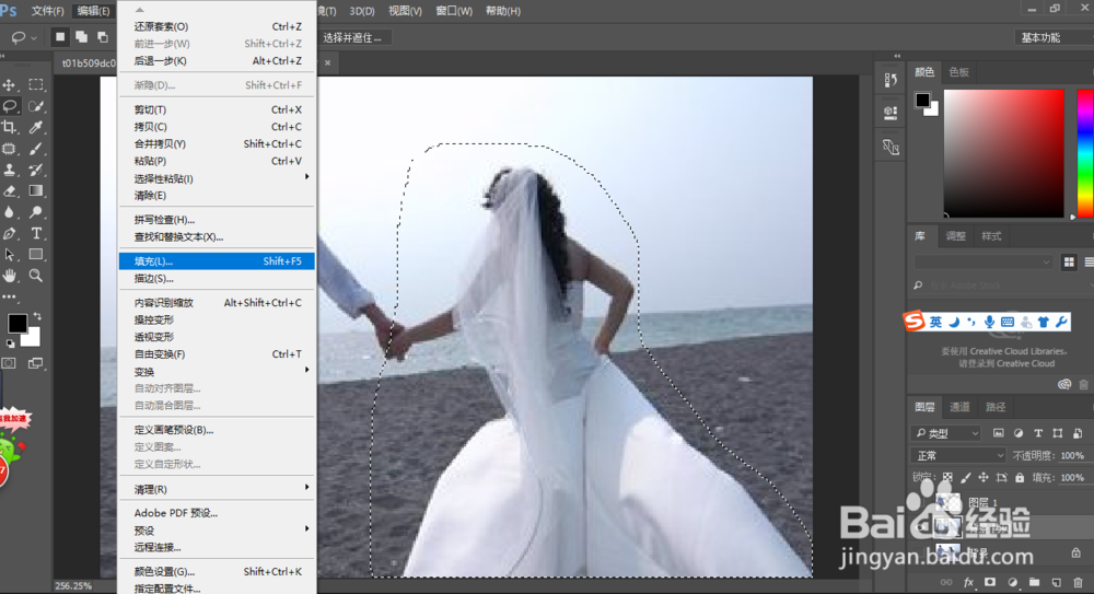 PS怎么把图片中两个在一块的人P掉一个