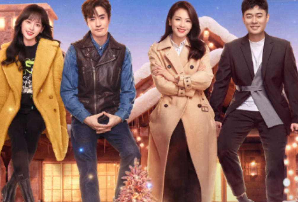 《假日暖洋洋2》在哪儿播出