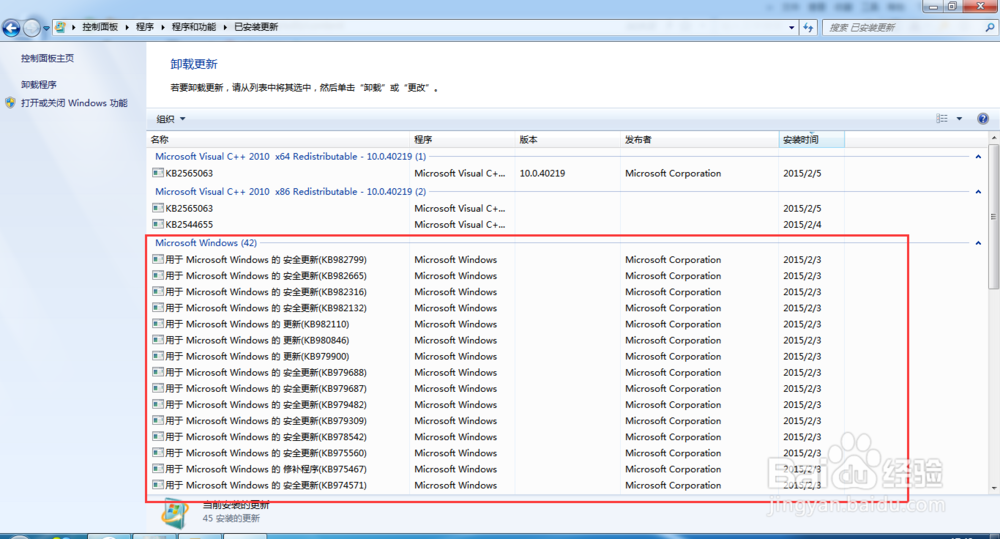 windows资源管理器已停止工作怎么解决