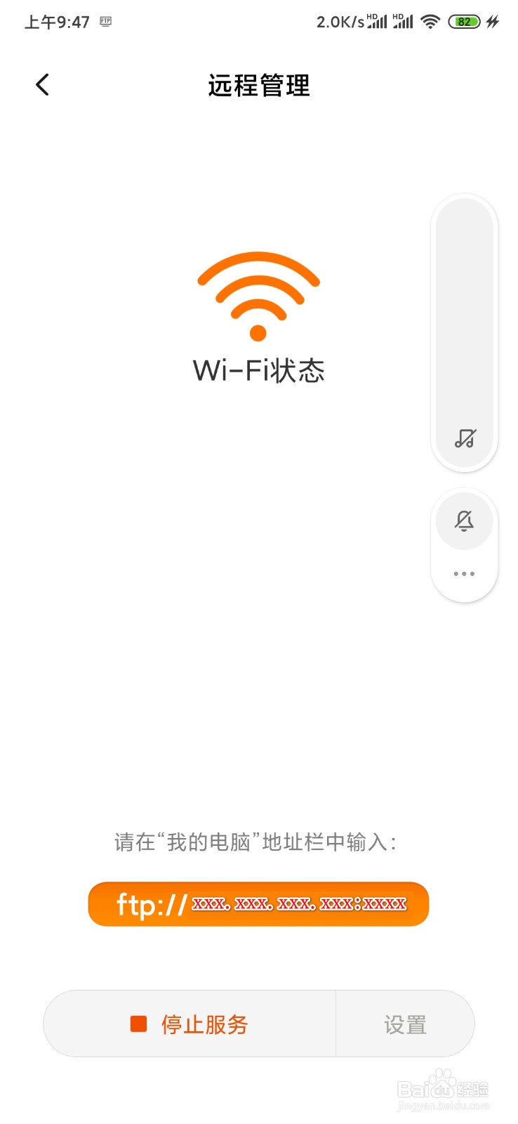 转移mix3中的照片到电脑的两种方法