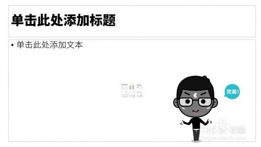 会议前要准备什么