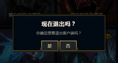 道聚城赠送皮肤怎么领取