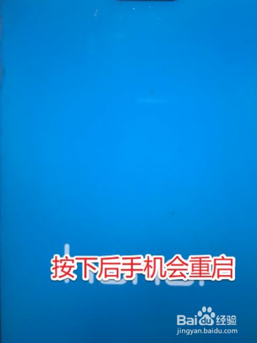 华为恢复出厂设置密码忘了怎么办啊