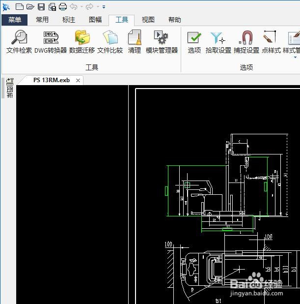 如何设置用默认caxa打开dxf文件