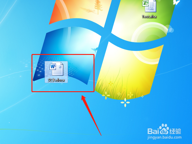 Word文字内容怎样设置竖排显示？