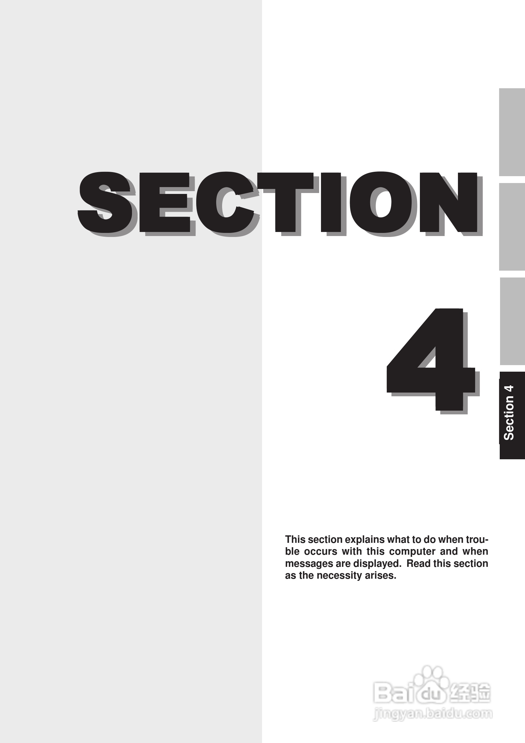 富士通笔记本E6550型使用说明书:[11]