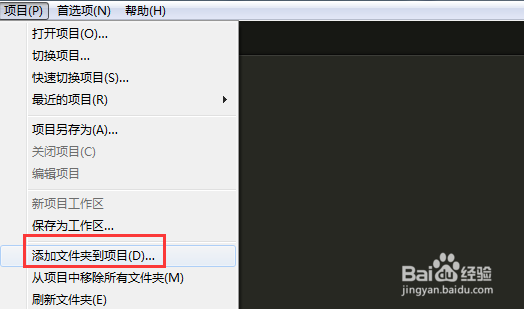 如何使用sublime text3建立站点