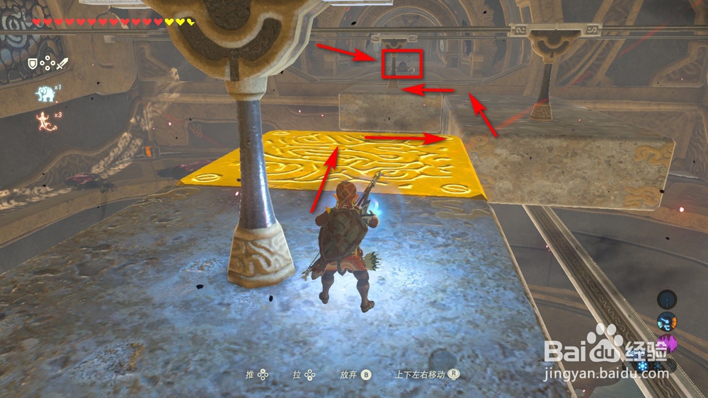 神兽瓦梅德图文攻略