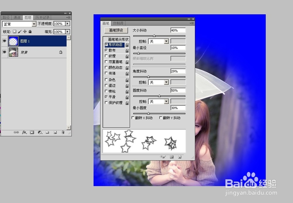 用PS给自己的照片添加梦幻星空特效