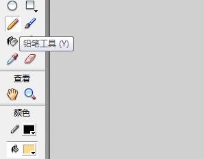 flash绘制一个黄昏的场景