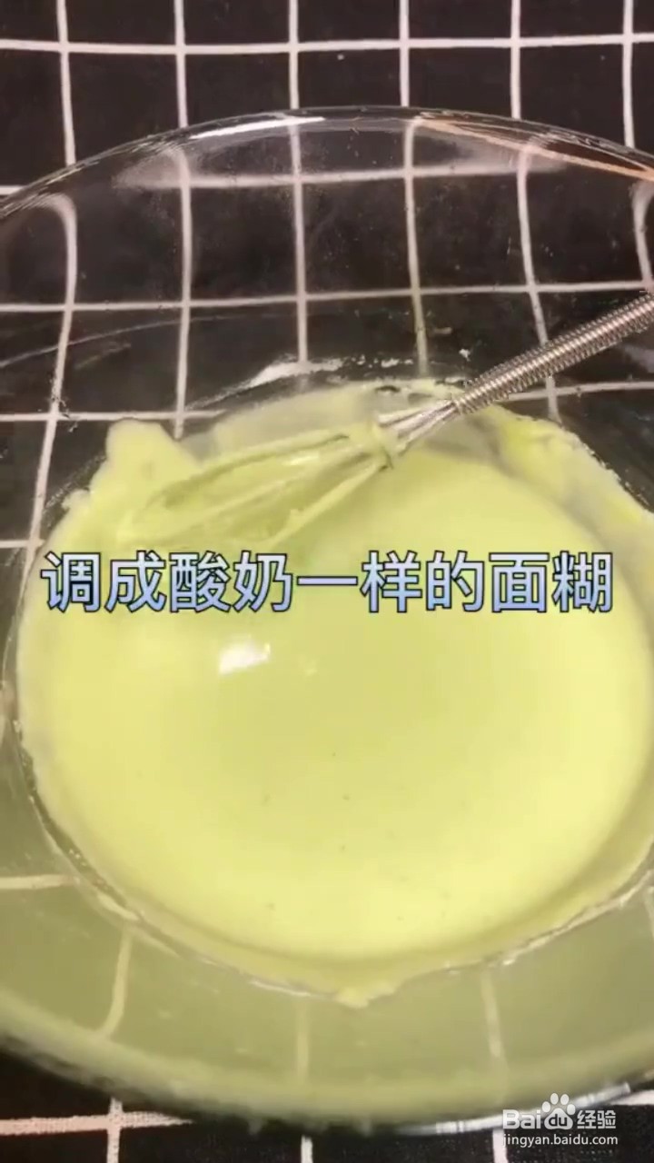 如何制作黄瓜饼