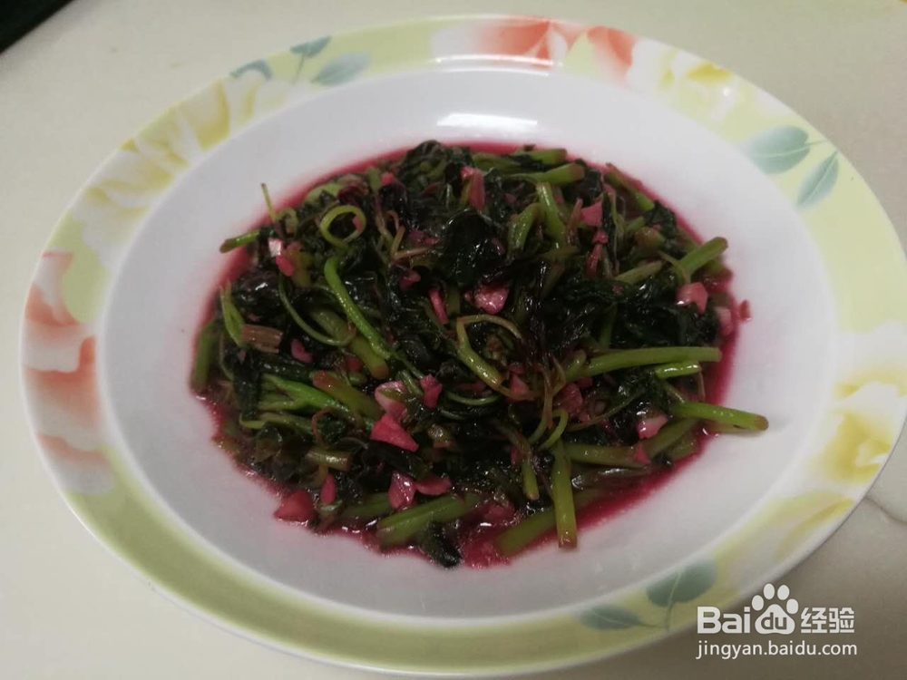 苗府清炒红苋菜