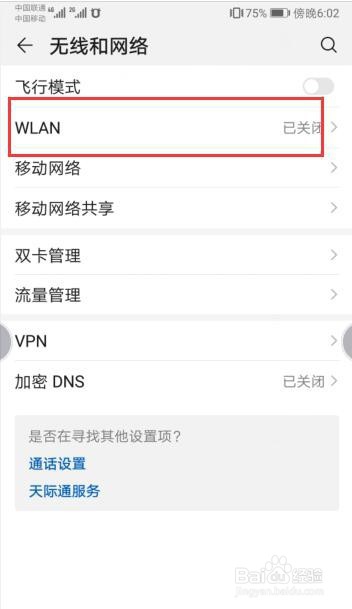为什么旺旺发消息老是被限制呢