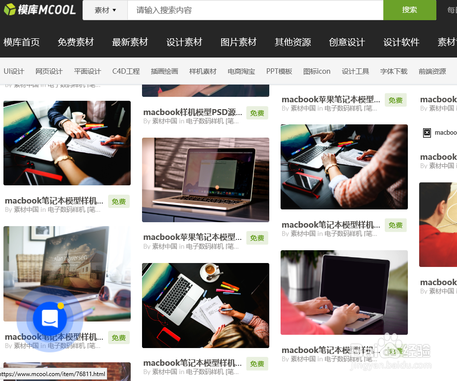 平面设计中样机模型的作用?