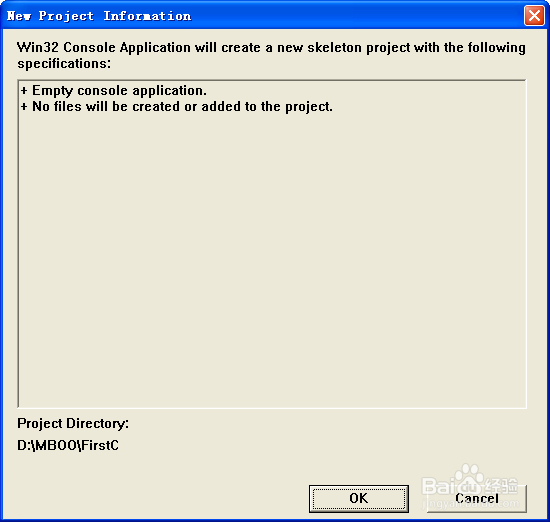 C语言进阶：[3]VC开发C语言过程