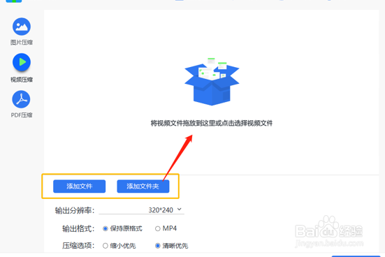 视频压缩的黑科技你需要知道