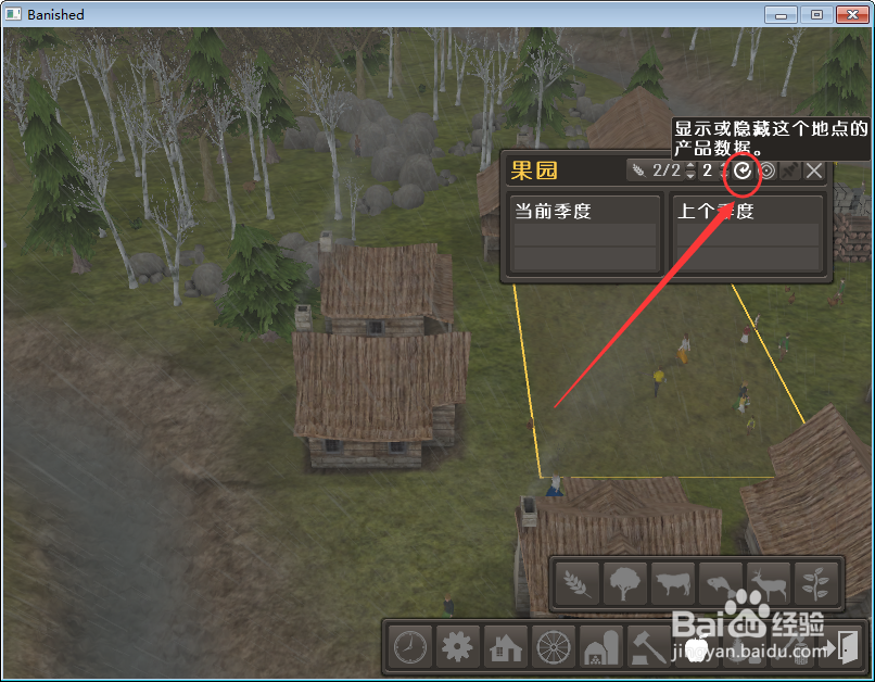 怎么隐藏放逐之城李子数据