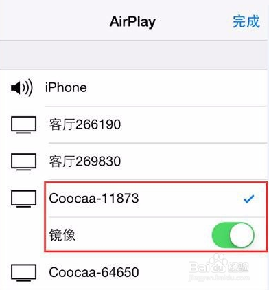 苹果8手机怎么投屏到电视