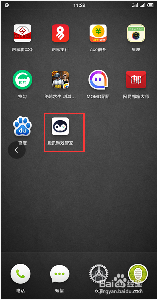 怎么样才可以在小米电视上玩游戏
