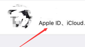 iphone尚未备份老是跳出来怎么办