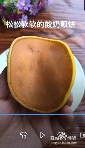 酸奶松饼的做法？