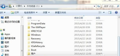 users\Administeator\Desktop删除了怎么办
