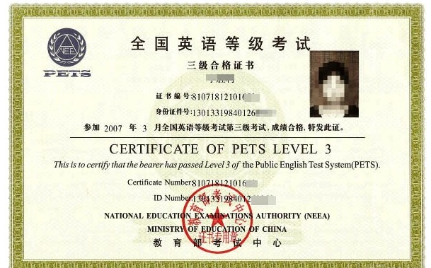 英语考试必须要耳机吗