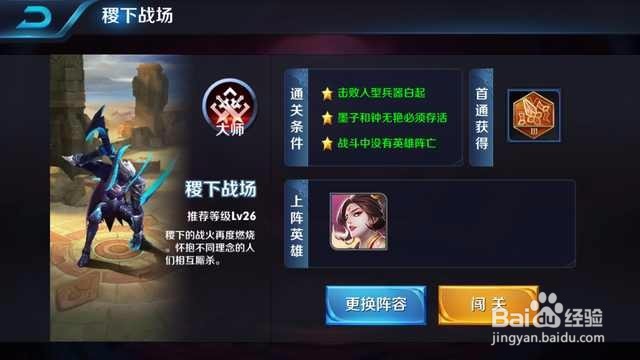 #王者荣耀#最省钱攻略让你快速获得金币钻石铭文