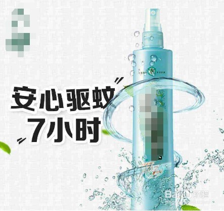 在办公室总有蚊虫叮咬怎么办