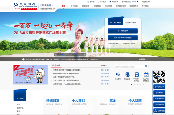 交通银行信用卡 卡也找不到了 怎么能查询到卡号