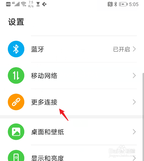 荣耀手机怎么投屏到电视上