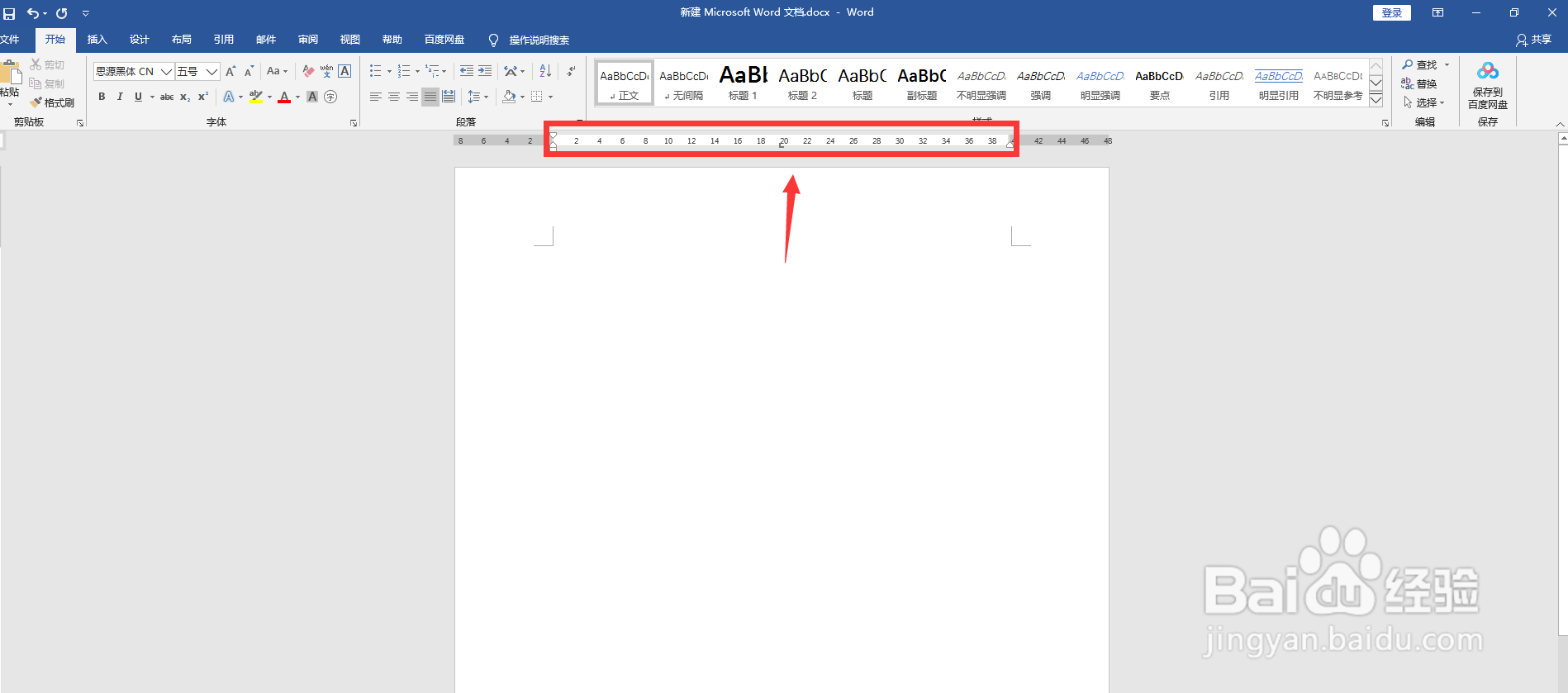 word一排点点怎么打