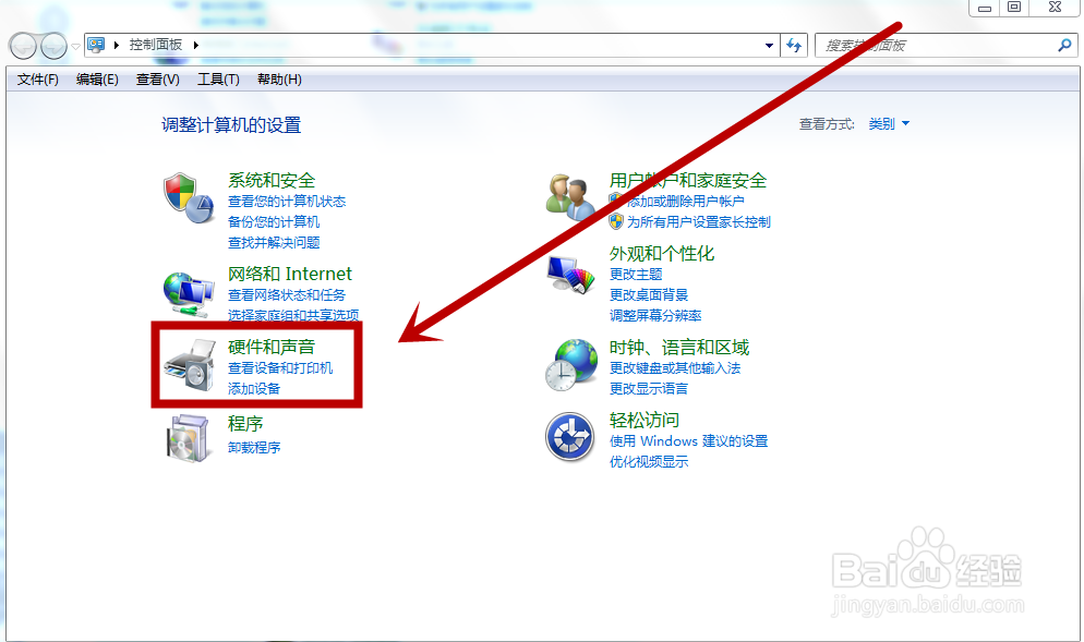 电脑怎么调麦克风声音?声音大小