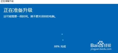 win10家庭版教育版如何升级专业版