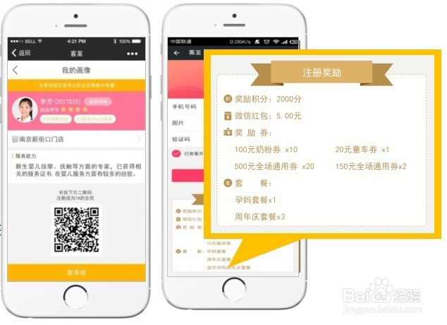 双十二实体店的主要促销手段有哪些?