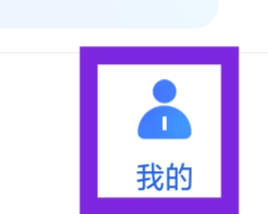 百度输入法APP怎样进行隐私设置