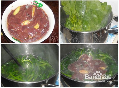 春季补血补铁正当时---猪肝菠菜汤