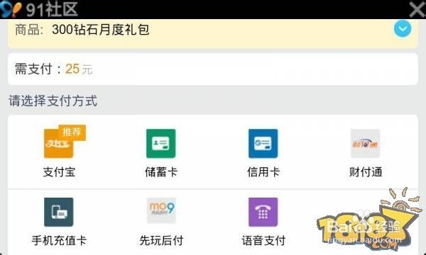 刀塔传奇mo9礼包码兑换方式