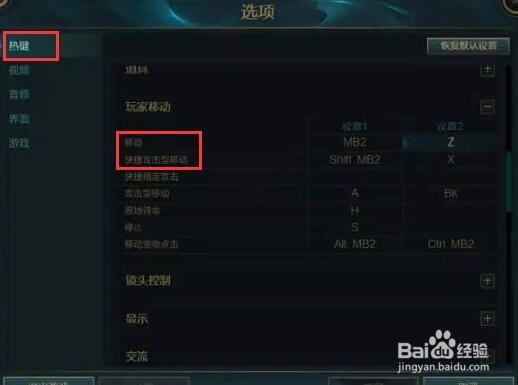 英雄联盟走A技巧教学