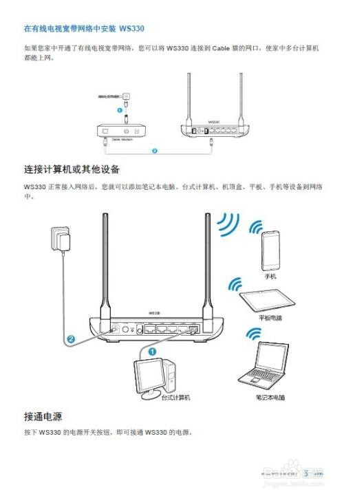 输入192.168.1.1无法弹出登录框怎么办?