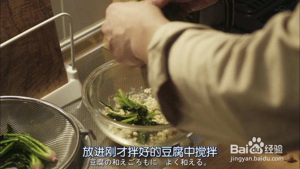 心心念念的白芝麻菠菜拌豆腐