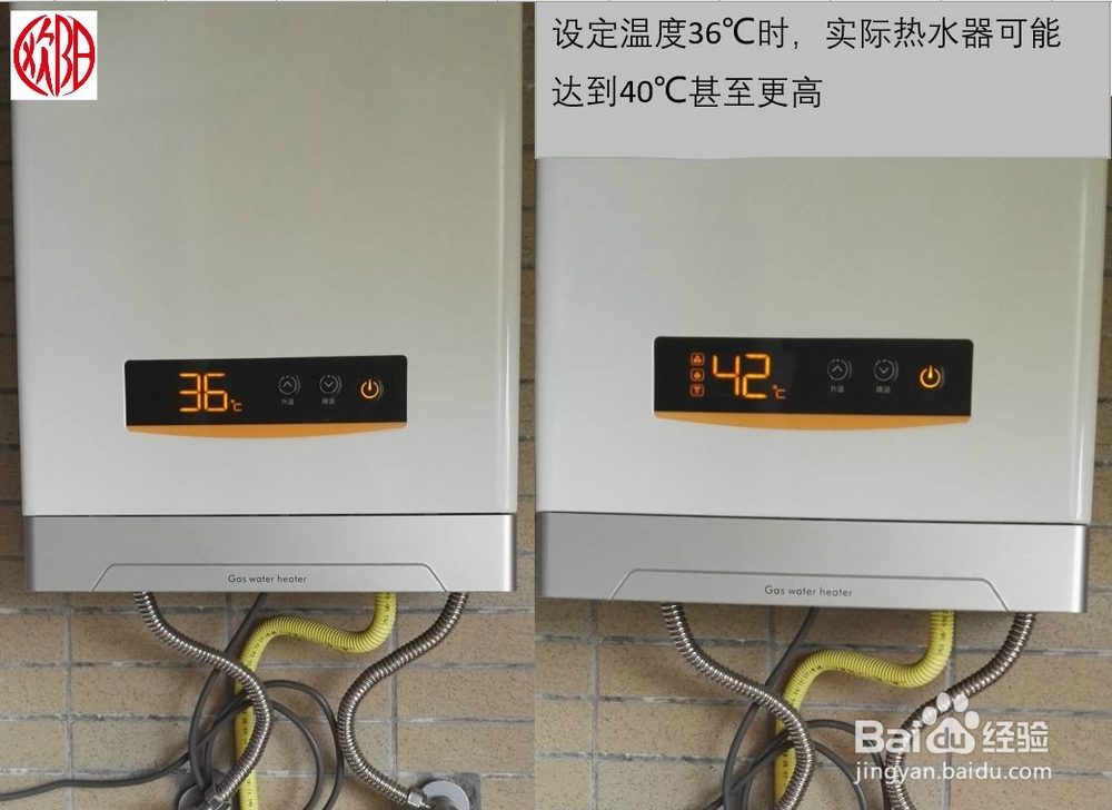 燃气热水器设置最低温度后仍然过高的调整方法