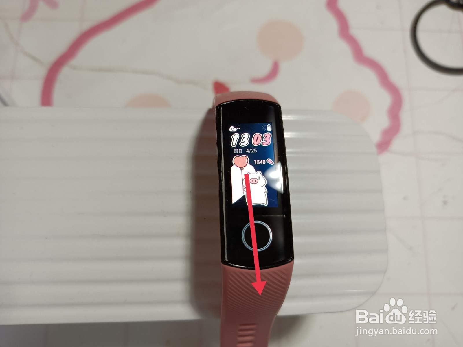 荣耀手环如何开启夜间自动降低亮度