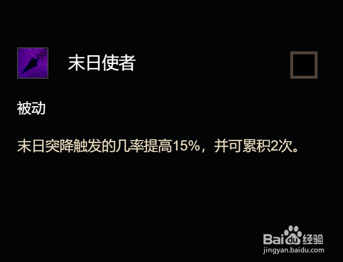魔兽世界8.3邪恶死亡骑士天赋加点推荐攻略